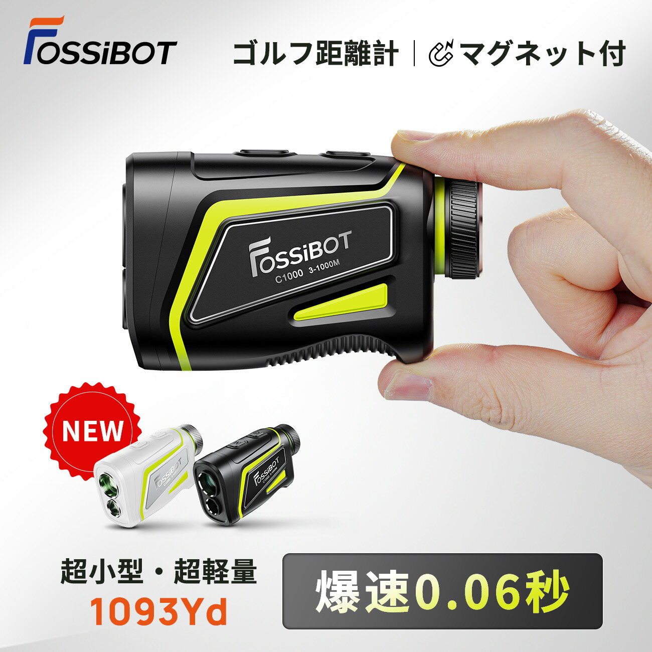 【限定P5倍&クーポンで12,980円】楽天1位19冠達成！ FOSSiBOT ゴルフ レーザー距離計 ミニ 最大1000m 0.06秒 超小型超軽量 マグネット ゴルフ距離計測器 ピンロック スロープモード IP54防塵防水 ゴルフ距離計 高低差 手ブレ補正 充電式 手触り良い golf 父の日 ギフト