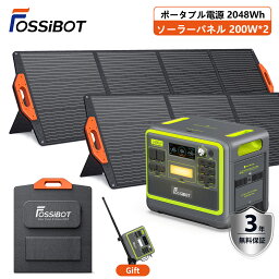 【限定クーポンで184,990円＆専用台車贈呈！3点セット】楽天1位46冠達成！ポータブル電源 リン酸鉄 大容量 2<strong>400W</strong> 2048Wh 高出力 UPS機能 <strong>ソーラーパネル</strong>充電 200W 3500サイクル 純正弦波 10年寿命 50/60Hz 防災 停電対策 車中泊 3年保証 電気毛布