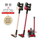 掃除機 コードレス サイクロン リチウムイオン 22.2V ...