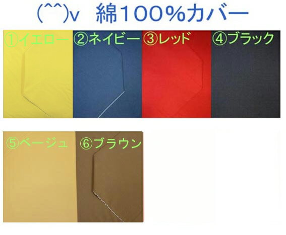 (^_-)-☆ セミダブルサイズ・ベッド用BOX式敷きカバー【無地・色指定】-735