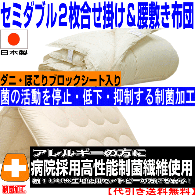 腰痛？(^^)v腰やさしい！セミダブルドクターNA