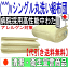 病院で使われている!(^^)v【抗菌・アレルギーの方に】シングルNANOウォシュアルファα丸洗い組布...
