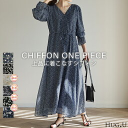 「大人の七難隠す」 花柄ワンピース 。ワンピース ワンピ ■一部5月上旬入荷 シフォンワンピース <strong>ロングワンピース</strong> レディース ロングワンピ 長袖 小花柄 きれいめ フレア 体型カバー シフォン 大きいサイズ 透け Aライン <strong>裏起毛</strong> 春 夏 黒 ホワイト マキシワンピース HUG.U