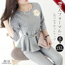 セットアップ 2点セット トップス パンツ 卒業式スーツ ペプラム パンツスーツ オフィスカジュアル オフィス OL 通勤 千鳥格子柄 q469