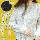 【あす楽】 ブルゾン 大きいサイズ レディース ジャンパー ...