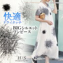【あす楽】 ワンピース ロングワンピース レディース 体型カ...