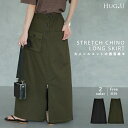 一部10月上旬入荷 スカート ロングスカート マキシスカート...