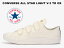 残り26.5 28.0センチ 【超軽量】コンバース ベルクロ スニーカー オールスター ライト V3 ホワイト ゴールド 白金 CONVERSE ALL STAR LIGHT V-3 TD OX WHITE GOLD ローカット マジック テープ キャンバス レディース メンズ 7,425円