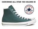 【3/21★再入荷】コンバース オールスター 100 カラー...