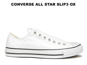 コンバース オールスター スリッポン ホワイト CONVERSE ALL STAR SLIP III OX WHITE スリップ3 紐なし 白 メンズ レディース ローカット スニーカー