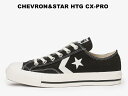 【残り26.0 27.5 28.0 29.0センチ】コンバース CONVERSE CX-PRO ブラック/ホワイト レディース メンズ スニーカー ローカット シェブロンスター HTG 復刻
