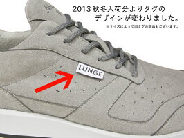 2013FW入荷!Lungeルンゲアダージョシルバー/グレーLungeAdagioSilber/Silber/Grau【ニューバランスM1500やM576などをご検討中の方必見】