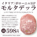 【延長決定!帰ってきた号外号リミテッド!】感嘆の598円!シチリア産ピスタチオ入り
