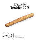 バケット・トラディション【280g】【冷凍のみ】【D+1】