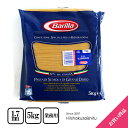 o XpQbeBNo.5 1.7mm Spaghetti Barilla 5kg  퉷i Sxщ  D+0 1̍ő20kg 4Aȍ~2ɂȂ܂