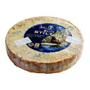 イギリス産 スティルトン チーズ 【約2.25kg】【8,600円(税別)/kg単価再計算】【冷蔵/冷凍可】【D+2】