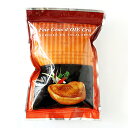 最安値に挑戦!ハンガリー産 フォアグラ オア ポーション(業...
