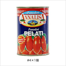 アナリサ社（アンナリサ）/イタリア産ホールトマト4号缶【400g】【gf】