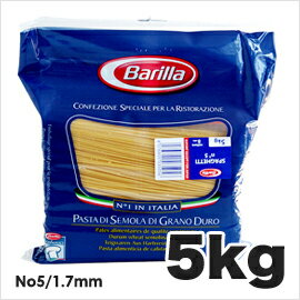 バリラ　スパゲッティNo.5（1.7mm）Spaghetti/Barilla バリラ　スパゲッティ＃5（1.7mm）Spaghetti/Barilla 