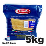 巴厘la 意大利式实心面No.5(1.7mm)Spaghetti/Barilla 【5kg】【意大利面食】【ima】【常温品/全温度带可】【D+0】[バリラ　スパゲッティNo.5（1.7mm）Spaghetti/Barilla 【5kg】【イタリアパスタ】【ima】【常温品/全