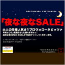 再入荷！アウリッキォ社製/プロヴォローネチーズで作った珍しいピッツァです！夜な夜なセール限定販売！是非お試しくださいませ♪