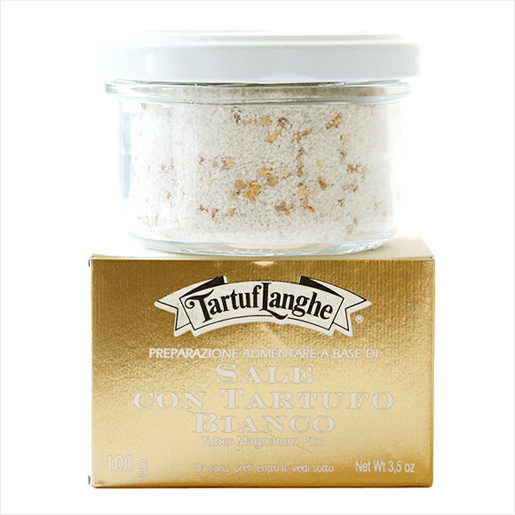 イタリア/アルバ産：タートフランゲ白トリュフ入り塩（トリュフ塩）（化粧箱入り）