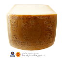 【送料無料】イタリア パルミジャーノ レジャーノ 24ヶ月熟成 2分の1カット【約18kg】【278円/100g当り再計算】【冷蔵のみ】【D+2】 hishoc... ランキングお取り寄せ