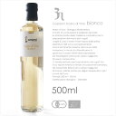 有機白ワインビネガー 500ml【常温/冷凍不可】