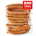 無添加ソーセージ!【1kg】某健康食品メ...