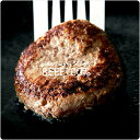 穀物牛と牧草牛の絶妙なハンバーグ5個セット!NZ産ナチュラルビーフ100%!ハンバーグ