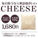 無添加イタリア産100％フレッシュパルメザンパウダー 毎日使うから無添加がいい！ 業務用 パルメザンチーズ 粉チーズ 【500g】【冷蔵/冷凍可】【D+0】 ランキングお取り寄せ