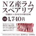 商品画像2