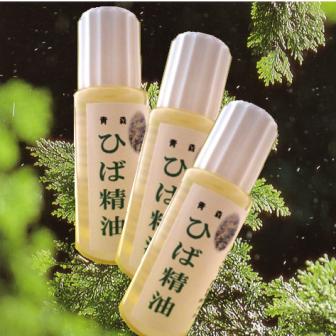 青森ヒバ精油15ml×3本　香りで癒され、お肌つるんっ！［メール便］【0720otoku-f】05P123Aug12