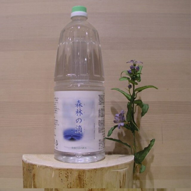 ヒバの源水「森林の滴」1.8L【赤ちゃん,入浴剤,肌トラブル,ニキビ,湿疹,芳香,加齢臭,口臭,雑菌臭 【マラソン2011冬_日用品】