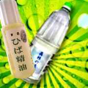 【激安お試し】ヒバクリーム(5g)×2,精油(15mL)×1,ヒバ水容器[ニキビ,湿疹,あせも,赤ちゃん,敏感肌]メール便対応外【SBZcou1208】05P123Aug12