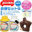 ハイベック 超お買い得のお勧めのセット!ハイベック お得セットG★送料無料★お勧め(ゼロドライ・仕上げ剤・専用ブラシ・ボディハンガー)