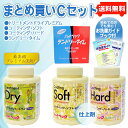 1割お得!まとめ買いCセット 送料無料洗剤、繊維の