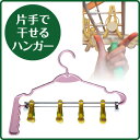 いちどにありがとう4【RCP】