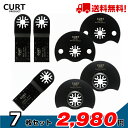【CURT PRODUCT】7点 マルチツール 替刃 セット マキタ 日立 ボッシュ カットソー 先端工具 …