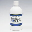 高圧洗浄機にもオススメ!【純植物性 多目的洗剤】フォーミュラ ジーファイブテン G-510 1リットルボトル (濃縮原液) G510