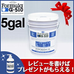 FormulaG-510フォーミュラジーファイブテン5ガロン