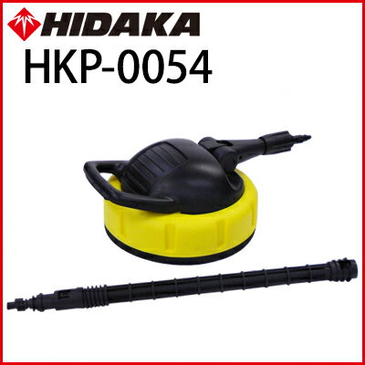 ヒダカ テラスクリーナー TC280F 　（HKP-0054）（81K123JP）...:hidaka:10001612