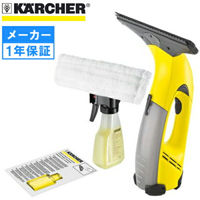  ケルヒャー 窓用バキュームクリーナー WV50プラス （WV 50 Plus / WV50Plus / Karcher）窓の結露や浴室の水滴もかんたん除去！結露除去・窓そうじに！