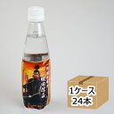織田信長 戦国炭酸水 戦国武将ゆかりの地 岐阜 350ml 1ケース 24本