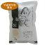 龍の瞳 新米 送料無料 飛騨産 平成30年 2kg こだわりの飛騨産です! ギフト プレゼント 御礼 お礼 誕生日 御祝い お祝 贈答品 内祝