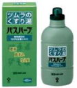 バスハーブ（650ml）