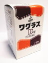 【あす楽対応】【第2類医薬品】蓄膿症・歯槽膿漏 ワグラスD錠 450錠【送料無料】【5】【smtb-KD】【RCP】