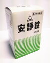【あす楽】【第2類医薬品】安静錠 450錠【送料無料】肋間神...