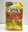 小林製薬 マルチビタミン ミネラル コエンザイムQ10(120粒×3個セット)【送料無料】