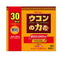 ハウスウェルネスフーズ ウコンの力顆粒(30本)